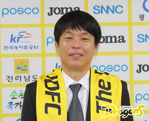 노상래 전남 드래곤즈 감독 전남 드래곤즈 제공