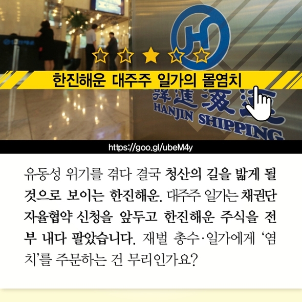 ※ 이미지 누르면 기사 읽을 수 있습니다.