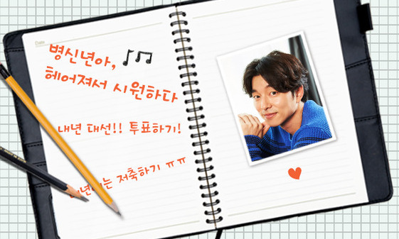 [카드뉴스] 2017년, 나도 아날로그 다이어리 써볼까 