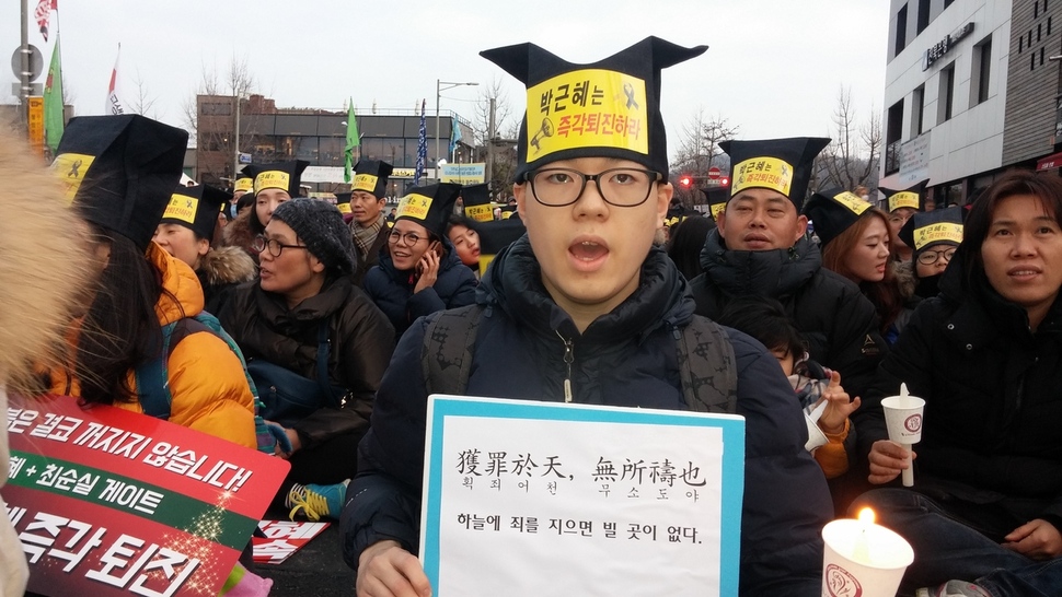 31일 열린 전북도민 총궐기 촛불집회에서 시민들이 선비가 썼던 유건(망건)을 쓰고 대통령 퇴진을 외치고 있다.