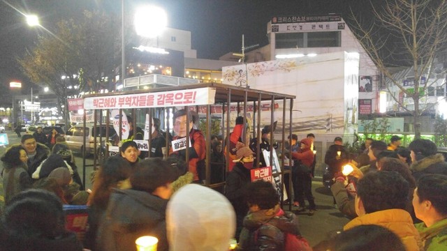 31일 저녁 광주시 금남로에서 열린 10차 광주시국촛불대회에서 시민들이 모형 감옥을 보고 있다. 이병백씨 제공
