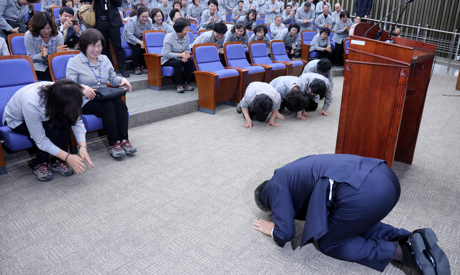 [포토] 국회 청소노동자들의 특별한 시무식