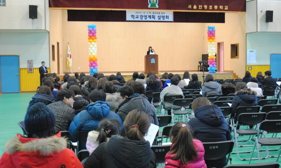 우리 학교 교장 선생님은 투표로 뽑습니다