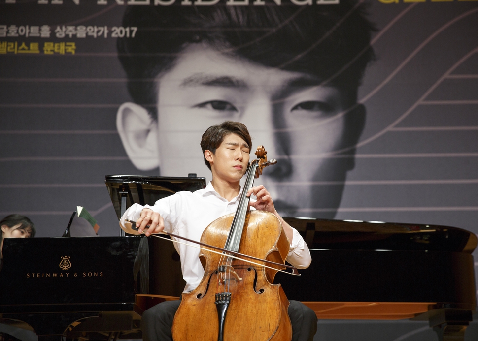 첼리스트 문태국. 금호아트홀 제공