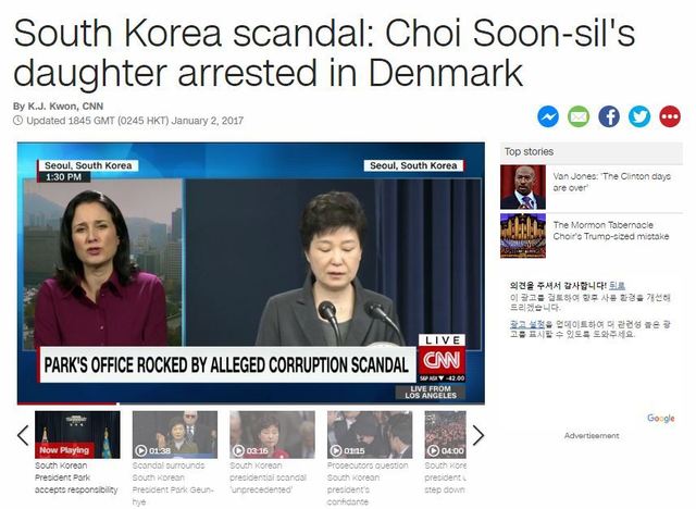 미국 <시엔엔>(CNN) 방송 누리집 갈무리