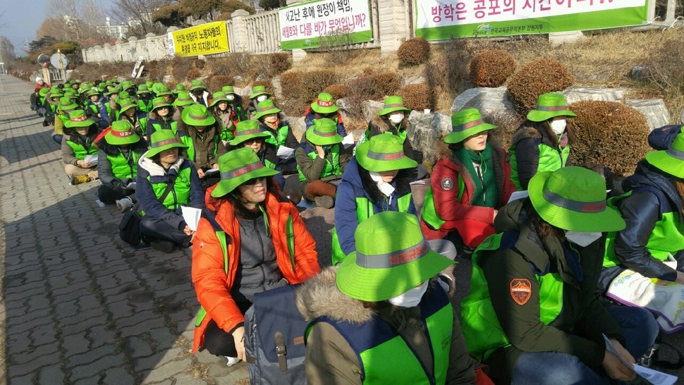 전국공공운수노조 전국교육공무직본부 강원지부 소속 방과후 교육사들이 3일 강원도교육청 옆에서 파업 출정식을 열고 강원도교육청에 근무여건 개선을 요구하고 있다.공공운수노조 전국교육공무직본부 강원지부 제공