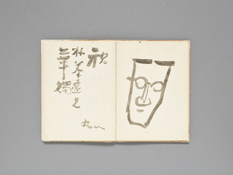 화가 윤희순(1906-1947)은‘축 박태원형 화촉’이라는 축하의 문구와 함께 박태원의 안경 낀 긴 얼굴을 그렸다. 이 그림은 이후 박태원의 대표적 이미지가 되었다.