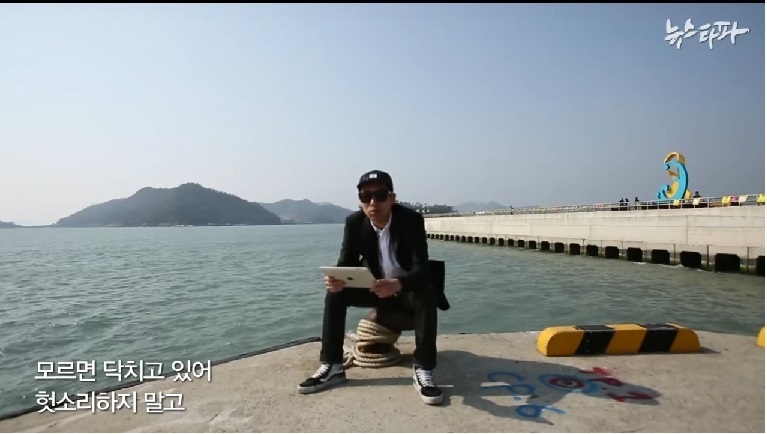 아날로그 소년의 ‘다시 4월, 아픈 세월’의 한 장면. 뉴스타파 제공
