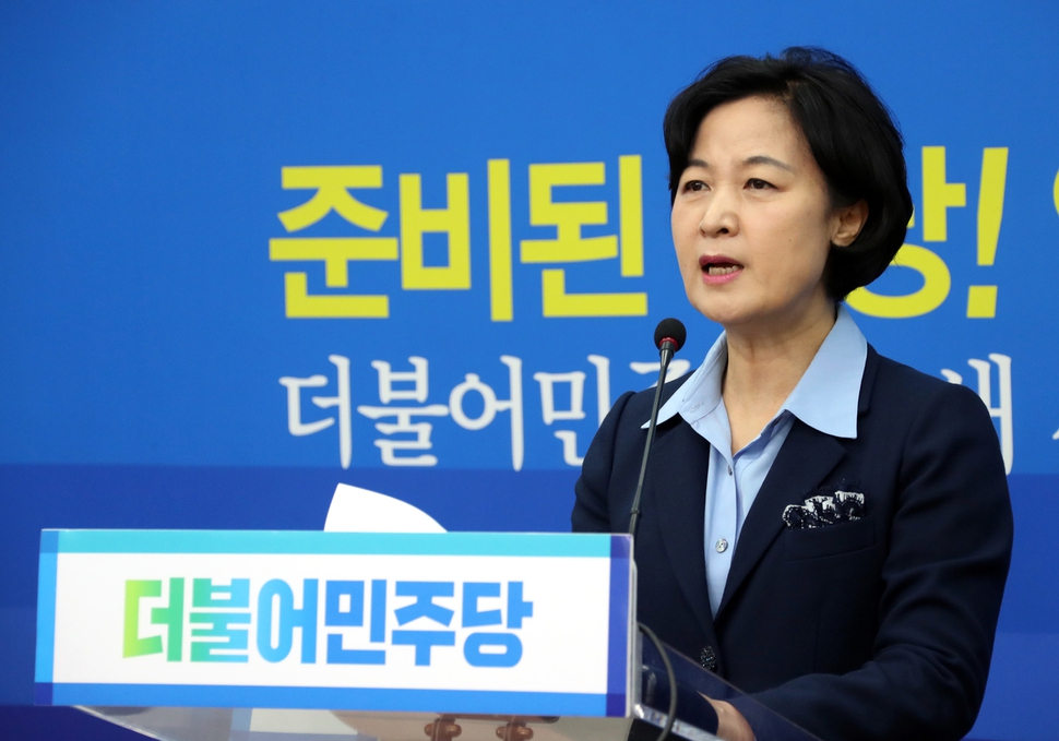 추미애 더불어민주당 대표가 8일 오전 국회 당 대표실 새해기자회견을 하고 있다. 연합뉴스