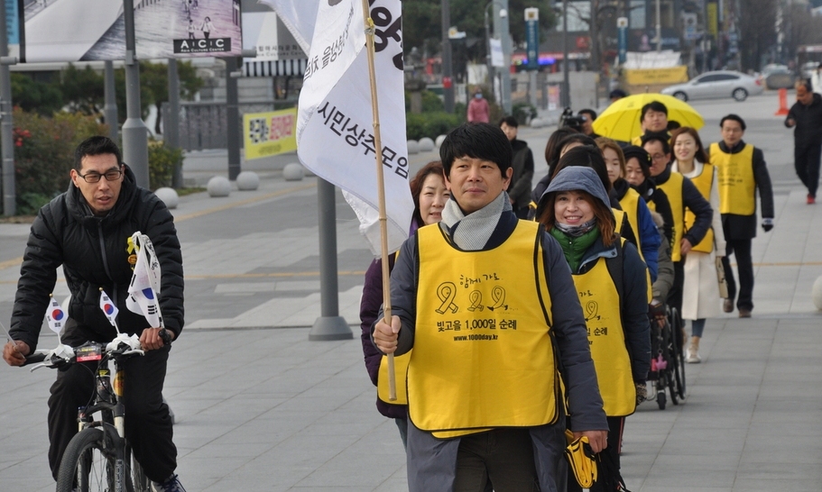 신발이 닳기전 진실에 닿기를…1000일 빛고을 순례