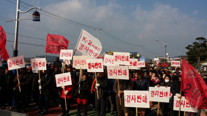 9일 오후 경북 군위군 군위읍 삼국유사교육문화회관 앞에서 주민들이 대구 민·군공항 통합이전이 군위에 오는 것을 반대하는 집회를 하고 있다.