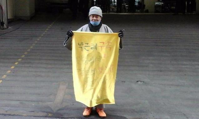박근혜 퇴진 요구 분신 정원스님, 끝내 숨져