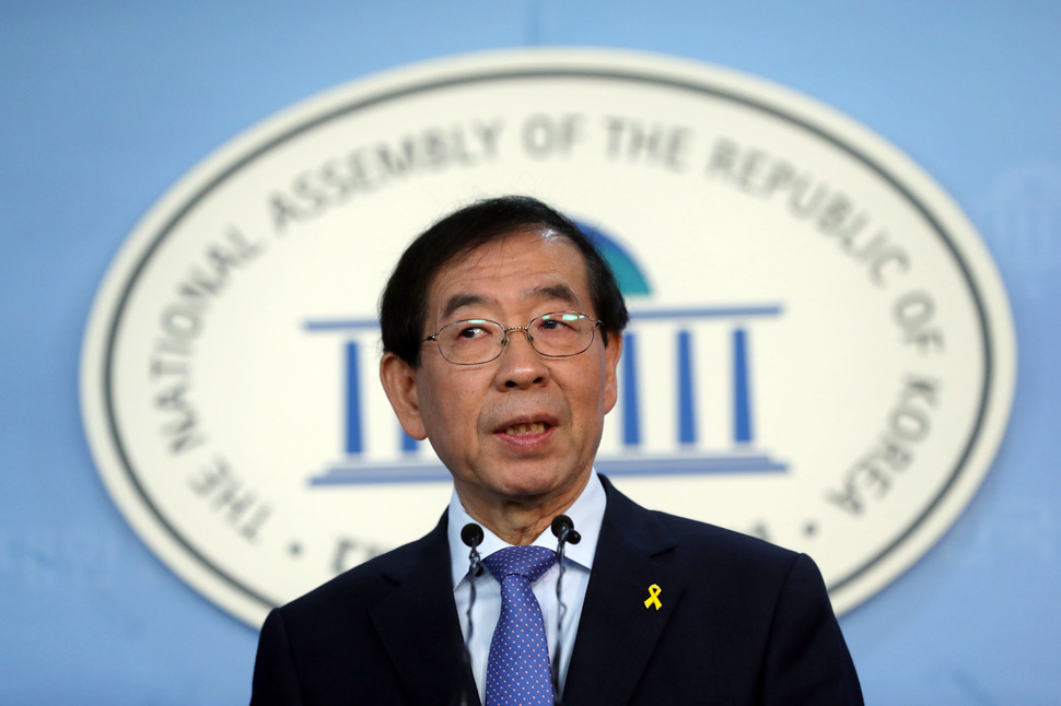 박원순 서울시장이 10일 서울 여의도 국회를 찾아 정론관에서 기자회견을 하고 있다. 연합뉴스