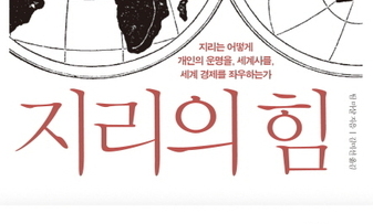 외교관에게만 맡긴 한국외교, 그게 최선입니까?