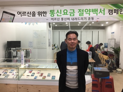 인천 남동구 예술로 예술회관역에서 통신소비자협동조합이 운영하는 ‘통구’ 점포와 이용구 조합 이사.