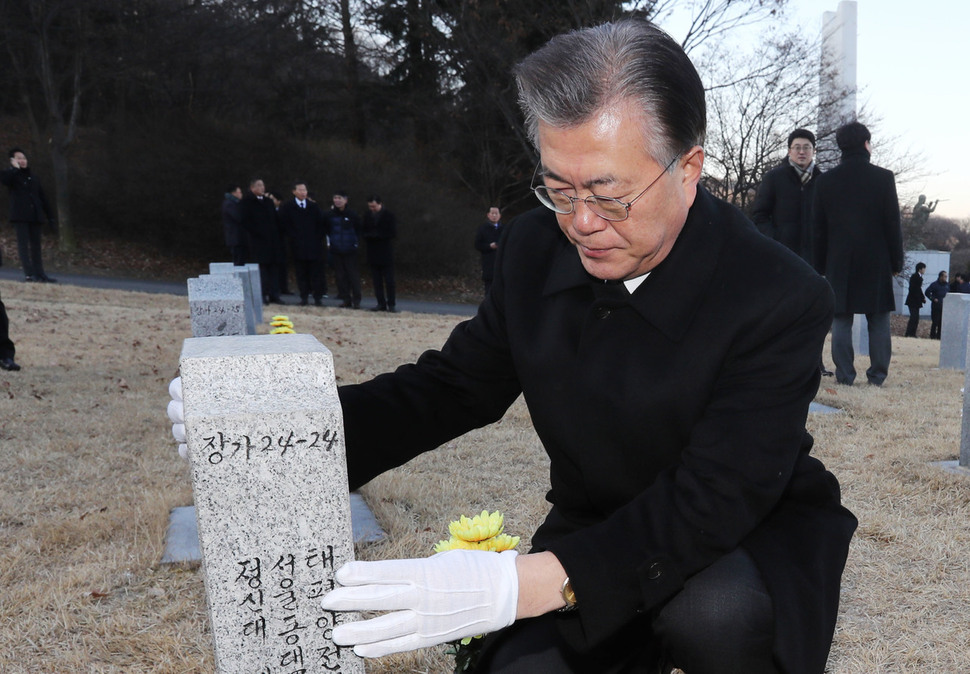 문재인 전 더불어민주당 대표가 11일 충남 천안시 망향의 동산에서 ‘위안부’ 피해자 묘소를 찾아 헌화한 후 묘비를 살펴보고 있다. 천안/연합뉴스