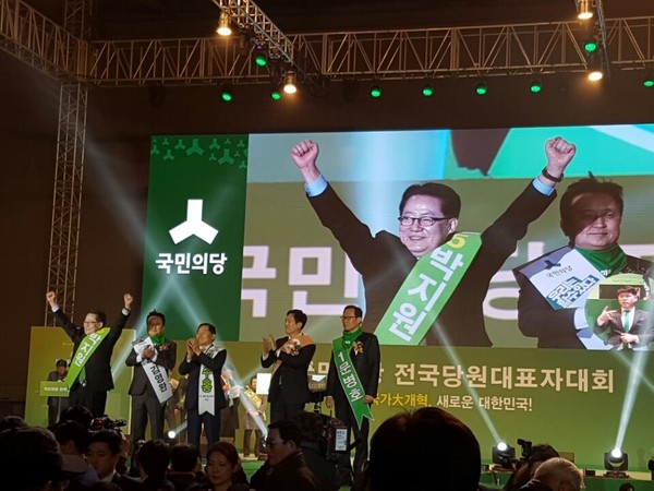 박지원 의원이 15일 경기도 일산 킨텍스에서 열린 전당대회에서 두 손을 뻗어 인사하고 있다. 고양/송경화 기자