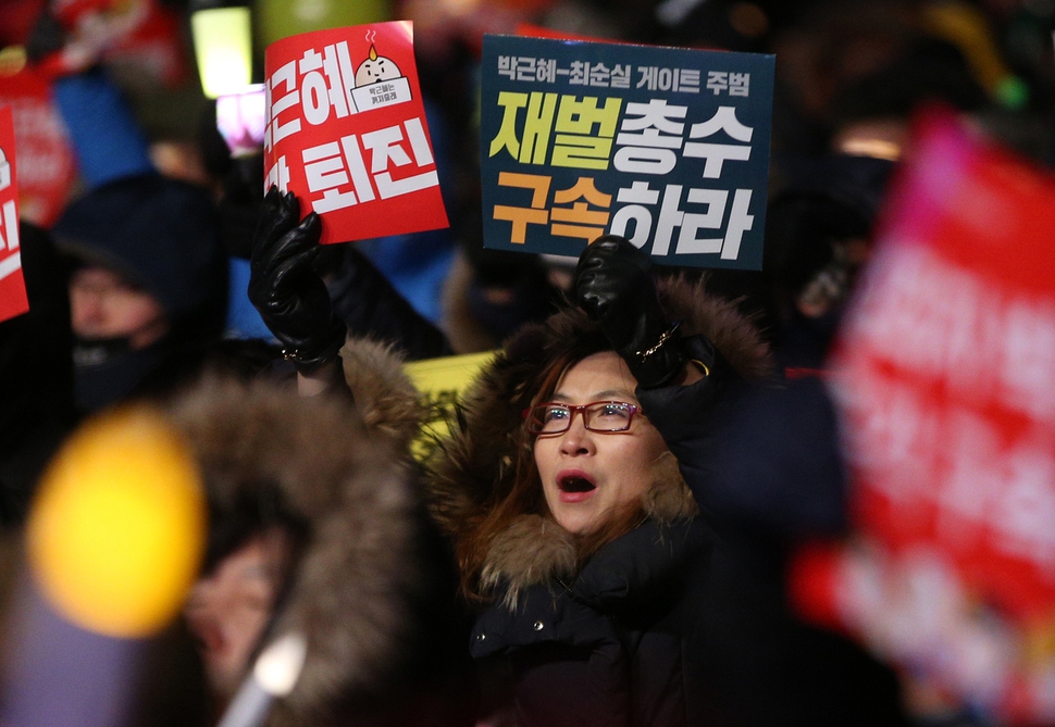 14일 오후 올겨울 가장 추운 날씨 속에 서울 광화문광장에서 열린 12차 촛불집회에 참가한 시민들이 박근혜 대통령 퇴진을 촉구하는 구호를 외치고 있다. 신소영 기자 viator@hani.co.kr