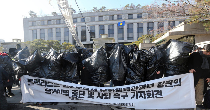 문화예술인들로 구성된 예술행동위원회가 지난달 29일 서울 재동 헌법재판소 앞에서 연 ‘블랙리스트 주도 조윤선 문화체육관광부 장관 사퇴 및 구속수사 촉구 기자회견’에서 참석자들이 검은 비닐을 쓴 채 퍼포먼스를 하고 있다. 김경호 선임기자 jijae@hani.co.kr