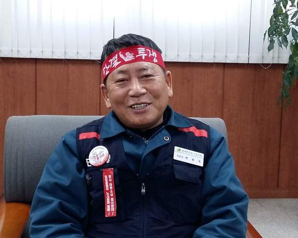 백형록 금속노조 현대중공업지부장