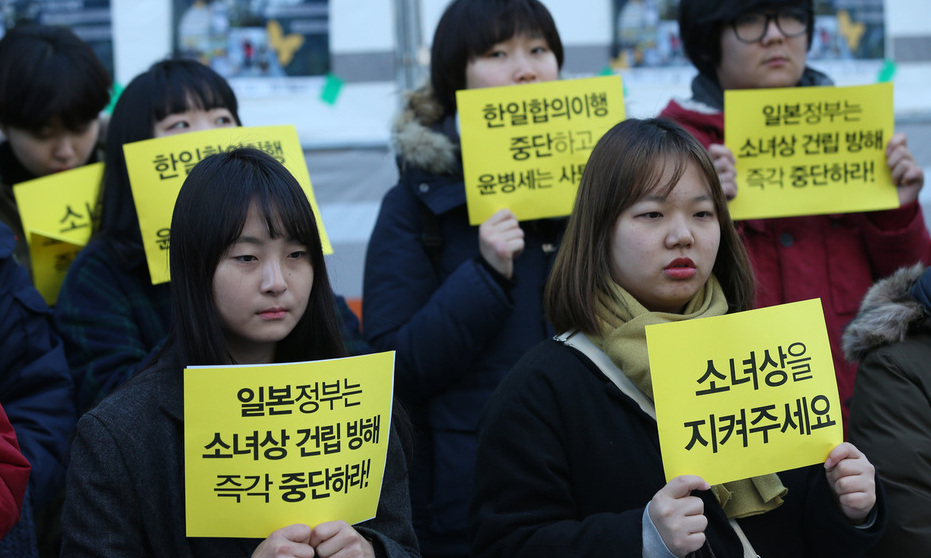 [사설 속으로] 한겨레·중앙일보, ‘부산 위안부 소녀상 갈등’ 사설 비교해보기