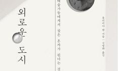 모든 상처에 치료가 필요한 것은 아니다  