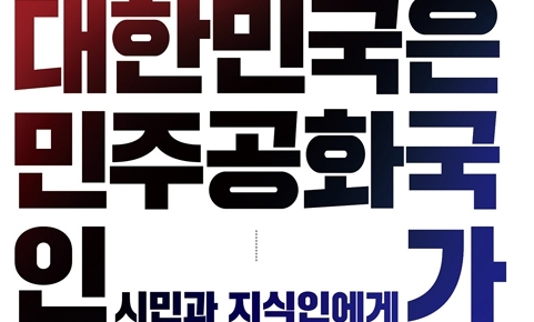 1월 20일 출판 새책