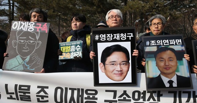 권영국·이재화·이덕우 변호사, 이호중 서강대 교수 등 변호사와 교수들이 20일 오후 서울 서초동 서울중앙지법 앞에서 이재용 삼성 부회장의 구속영장 기각을 규탄하는 기자회견을 하고 있다. 박종식 기자 anaki@hani.co.kr