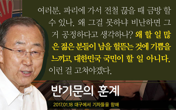 사진 연합뉴스 제공. 그래픽 김승미