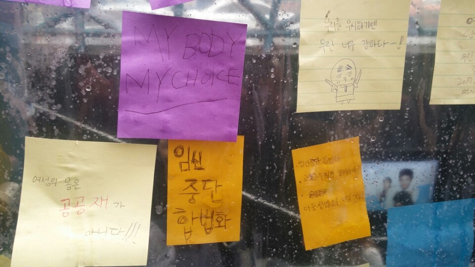 21일 서울 강남구 강남역 10번 출구에서 ‘세계여성공동행진’이 열렸다. 1200여명의 시민(경찰 추산 1000명)이 “여성의 권리가 인권이다”라고 외치며 강남역과 신논현역 일대를 행진했다. 사진 고한솔 기자