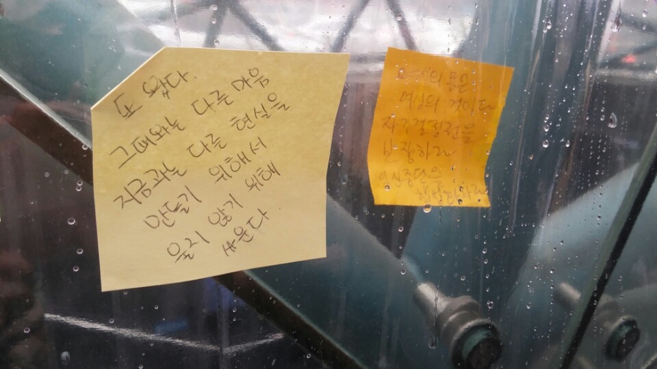 21일 서울 강남구 강남역 10번 출구에서 ‘세계여성공동행진’이 열렸다. 1200여명의 시민(경찰 추산 1000명)이 “여성의 권리가 인권이다”라고 외치며 강남역과 신논현역 일대를 행진했다. 사진 고한솔 기자