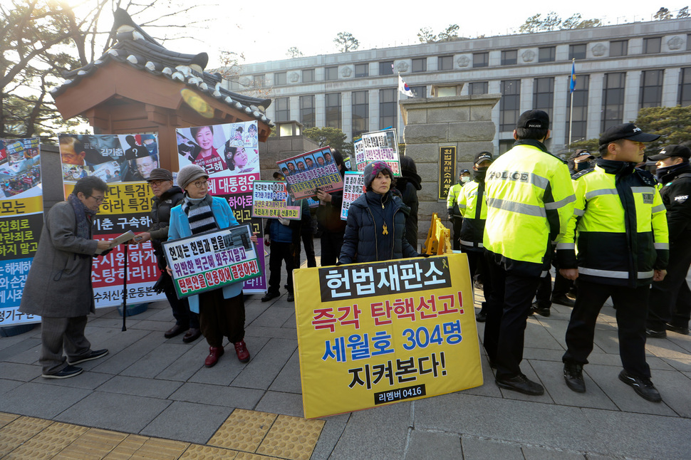 박근혜 대통령 탄핵심판 첫 변론기일인 3일 오후 서울 재동 헌법재판소 앞에서 박 대통령 탄핵을 촉구하는 시민들이 1인시위와 기자회견을 하고 있다. 김정효 기자 hyopd@hani.co.kr