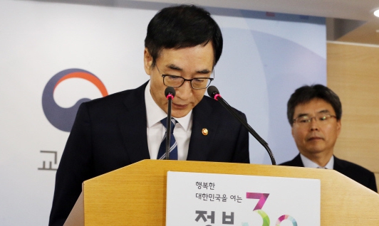국회 통과한 ‘국정화 폐기 결의안’…“이행 안하면 장관 해임건의 사유”