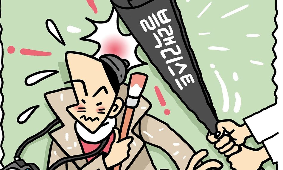 [동네변호사가 간다] 블랙리스트 욕망하는 권력자들 