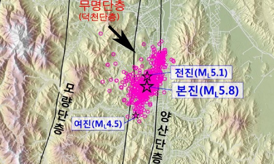 “경주지진 양산단층대 지류에서 발생 맞다”