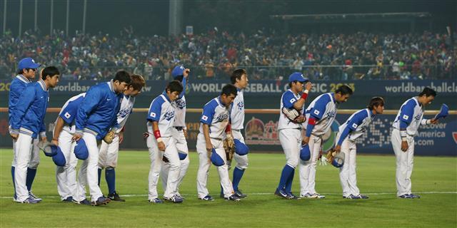 2013년 한국 WBC대표팀. 연합뉴스