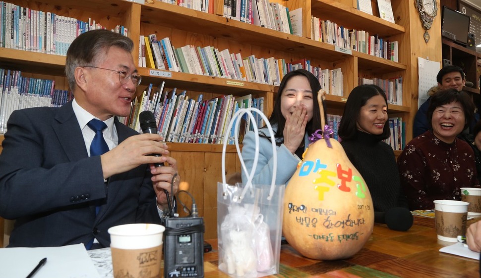 문재인 전 더불어민주당 대표가 31일 오후 서울 성동구 마장동 주민센터 옆 카페에서 ‘찾아가는 동사무소’ 사업에 참여하고 있는 사회복지사, 방문간호사 등과 간담회를 하고 있다. 주민들이 주민센터 옥상에서 유기농으로 키워 선물한 박이 테이블 위에 놓여 있다. 이정우 선임기자 woo@hani.co.kr