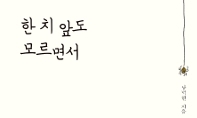 2월 3일 출판 새책