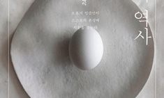 “데카르트·로크·루소의 인간본성론, 근거없다”