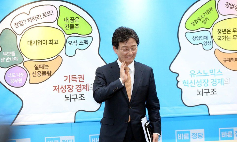 유승민 “고시원·학원가를 창업요람으로”