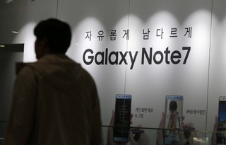 서울 서초동 삼성전자 홍보관 딜라이트 외벽의 갤럭시노트 7 홍보물 앞으로 한 시민이 지나고 있다. 박종식 기자 anaki@hani.co.kr