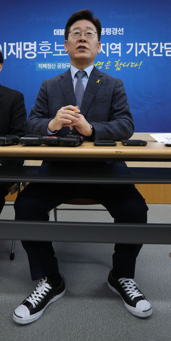 이재명 성남시장이 6일 오전 경남 창원시 의창구 경남도의회 프레스센터에서 열린 경남지역 기자간담회 참석해 인사말을 하고 있다. 최근 대선 출마를 선언한 이 시장이 운동화를 신고 있는 모습이 이색적이다. 창원/연합뉴스