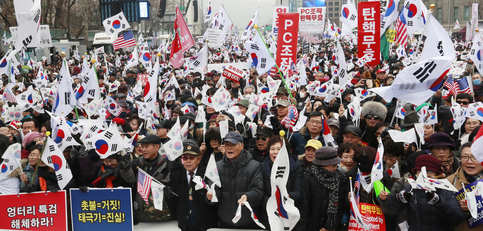 대통령 탄핵 기각을 위한 국민총궐기운동본부가 4일 오후 서울 중구 대한문 앞에서 연 ‘탄핵무효!태극기 애국집회’에서 참가자들이 태극기를 흔들며 탄핵 반대 구호를 외치고 있다. 연합뉴스