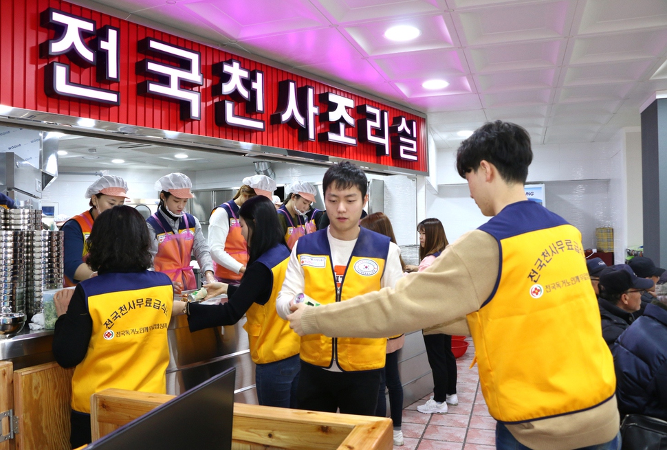 부경대 학생들이 대학 근처 식당에서 걷은 쌀을 무료급식소에 전달하고 배식을 하고 있다. 부경대 제공