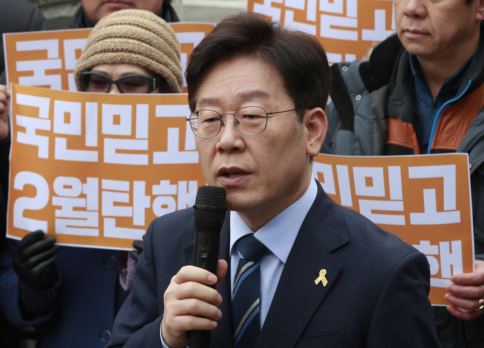 더불어민주당 대선주자인 이재명 성남시장이 7일 오후 서울 종로구 헌법재판소 앞에서 긴급 기자회견을 열고 박근혜 대통령 탄핵 인용을 촉구하고 있다. 2017.2.7 saba@yna.co.kr/2017-02-07 연합뉴스