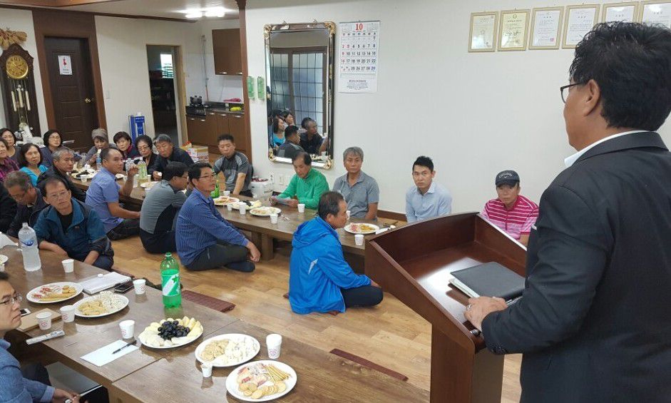“사회적 협동조합, 농촌경제 살린다.” 