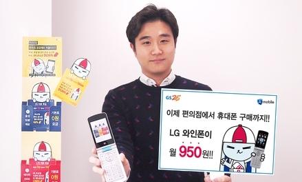 초등학교 입학 선물용 ‘와인폰+에이제로 요금제’ 출시 