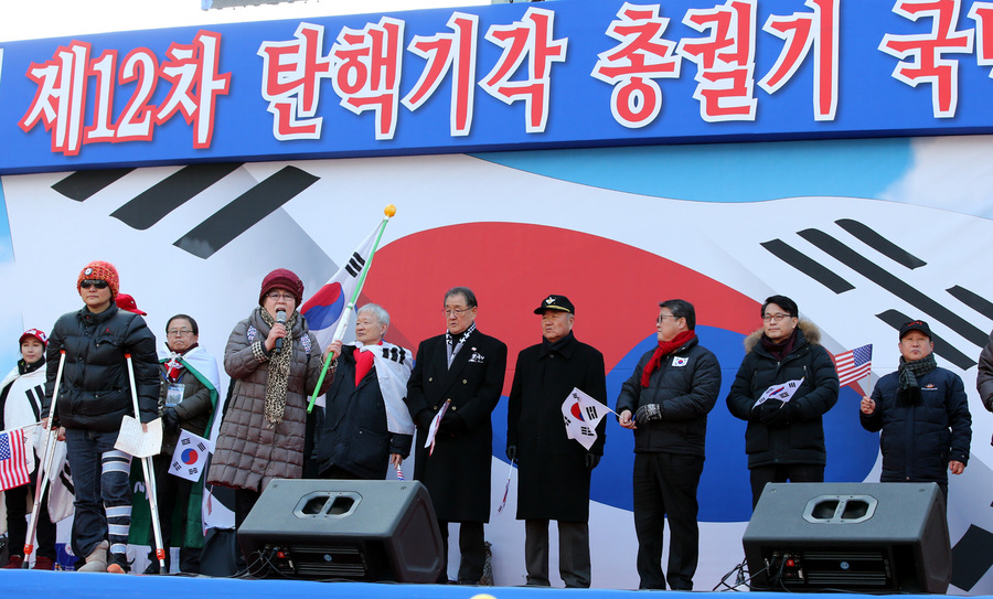 11일 오후 서울 중구 대한문 앞에서 열린 박근혜 대통령 탄핵 기각 집회에서 참가자들이 탄핵 기각을 외치고 있다. 김태형 기자 xogud555@hani.co.kr