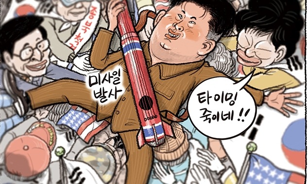 2월 13일 한겨레 그림판