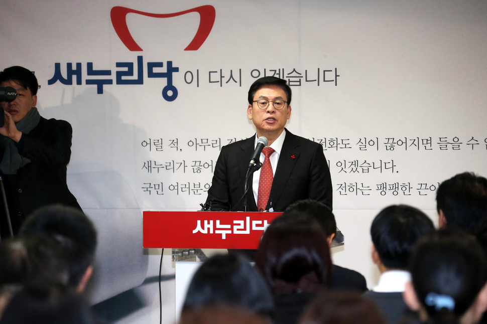 정우택 새누리당 원내대표. 이정우 선임기자 woo@hani.co.kr